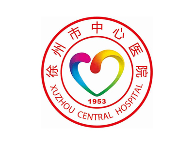 徐州市中心医院