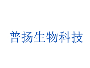 徐州普扬生物科技有限公司