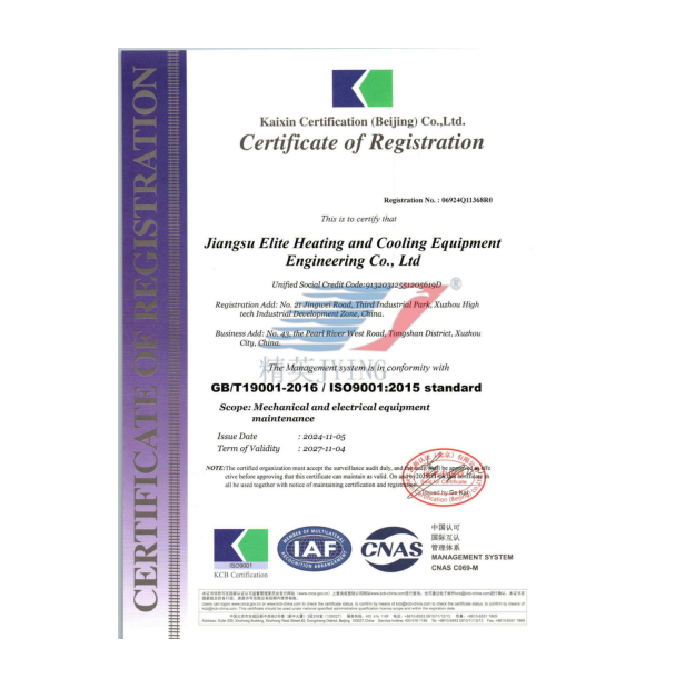 ISO9001质量管理体系认证证书（英文）